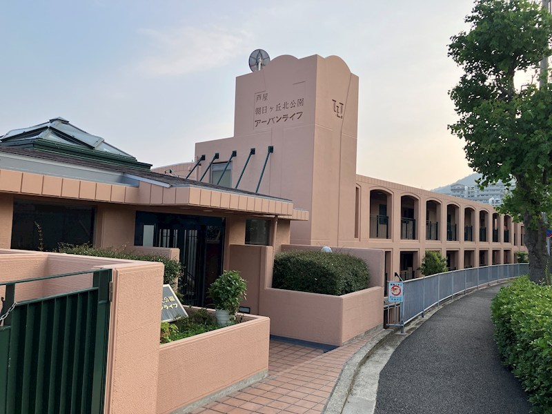 朝日ヶ丘北公園アーバンライフ 112号室 外観写真