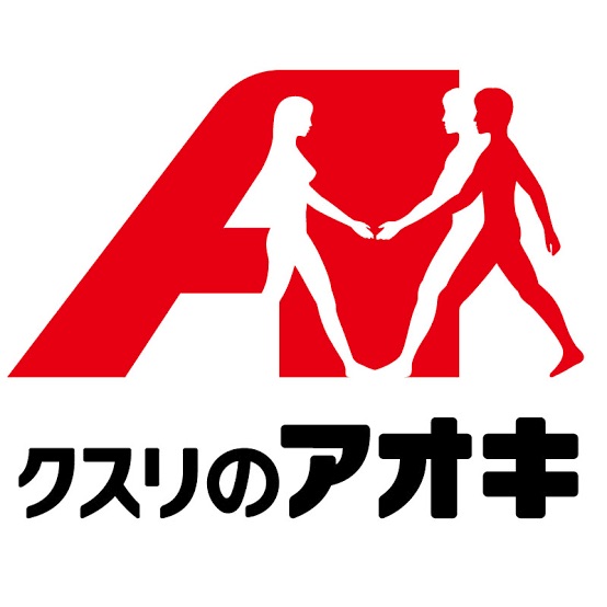 【建売】■住吉町3970万円土地■吉沢小学校エリア♪ ドラッグストア