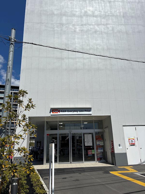 グレースハイツ船橋 その他