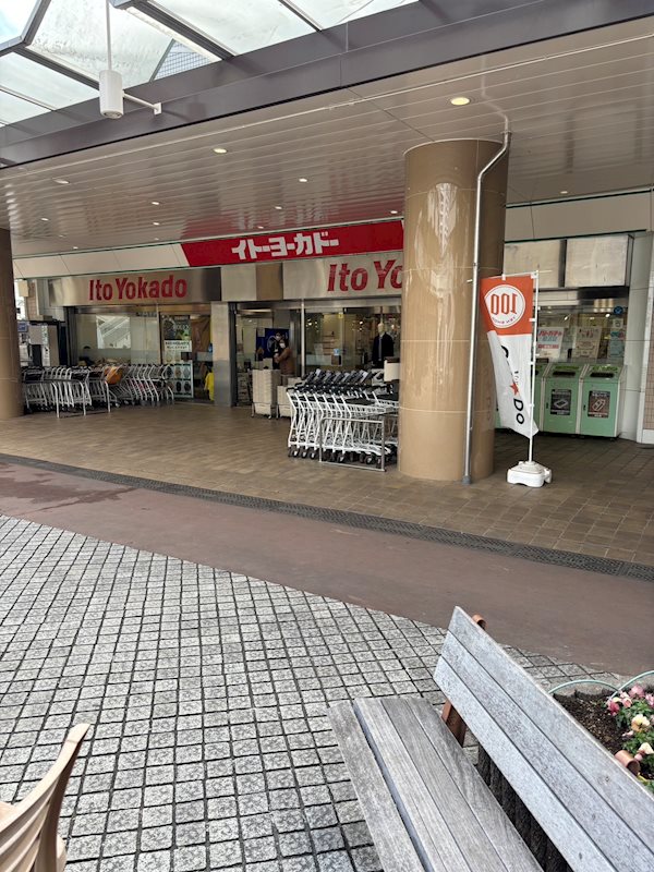 若葉台団地2-12号棟 その他