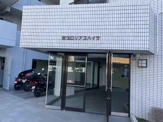 茜グロリアスハイツ その他