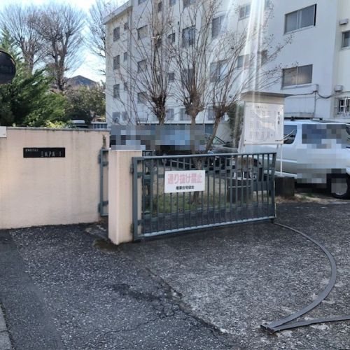 産業住宅協会三鷹第一アパート　B棟 その他