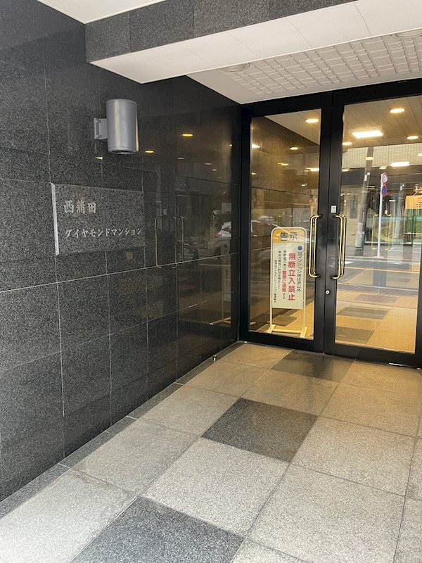 西蒲田ダイアモンドマンション その他