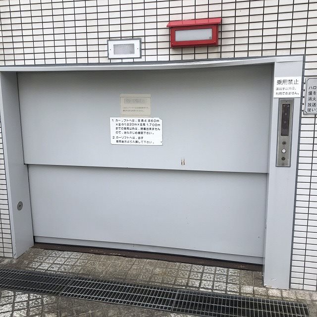 エスペランスピアリツジ駒川 その他