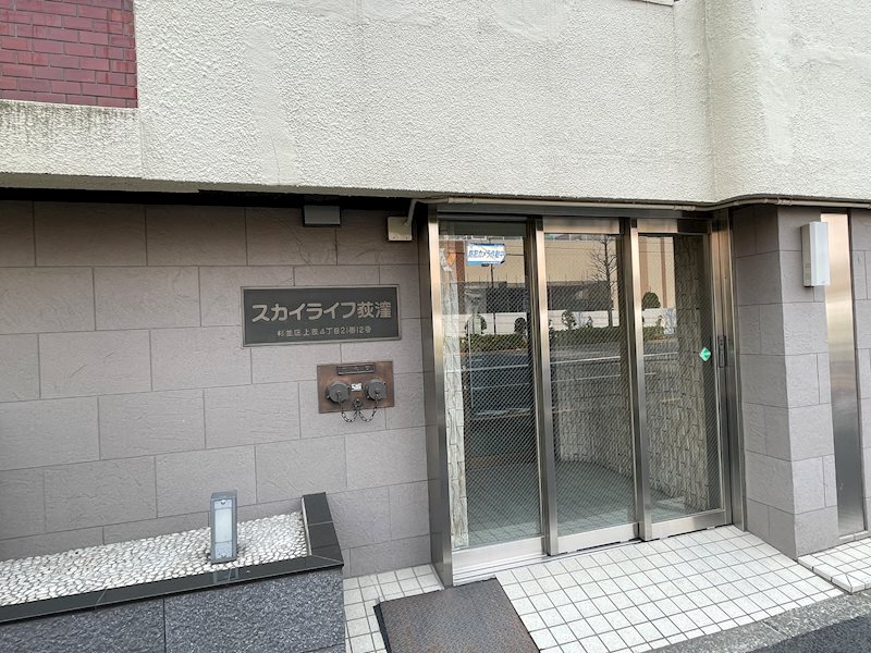 スカイライフ荻窪 その他