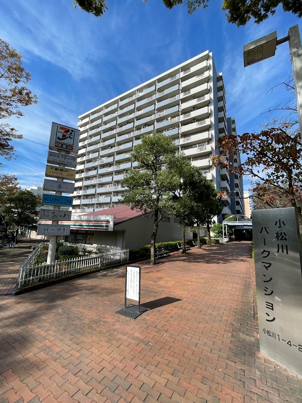 小松川パークマンション弐号棟 現地写真