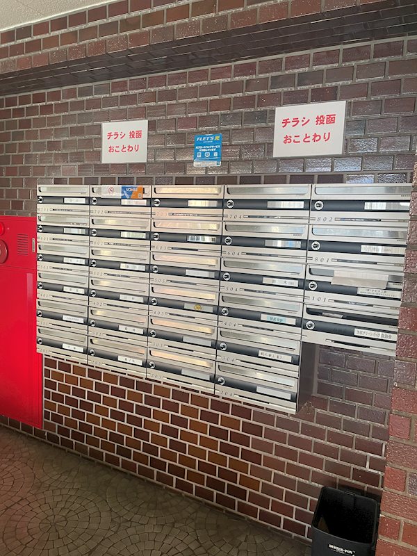 マンション池尻グリーンパーク 共用部写真（その他）