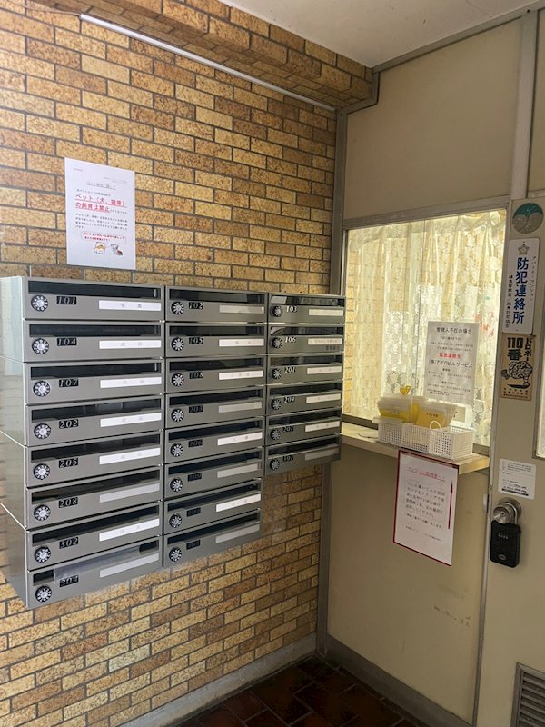 豊島園ファミリーマンション 現地写真（その他）