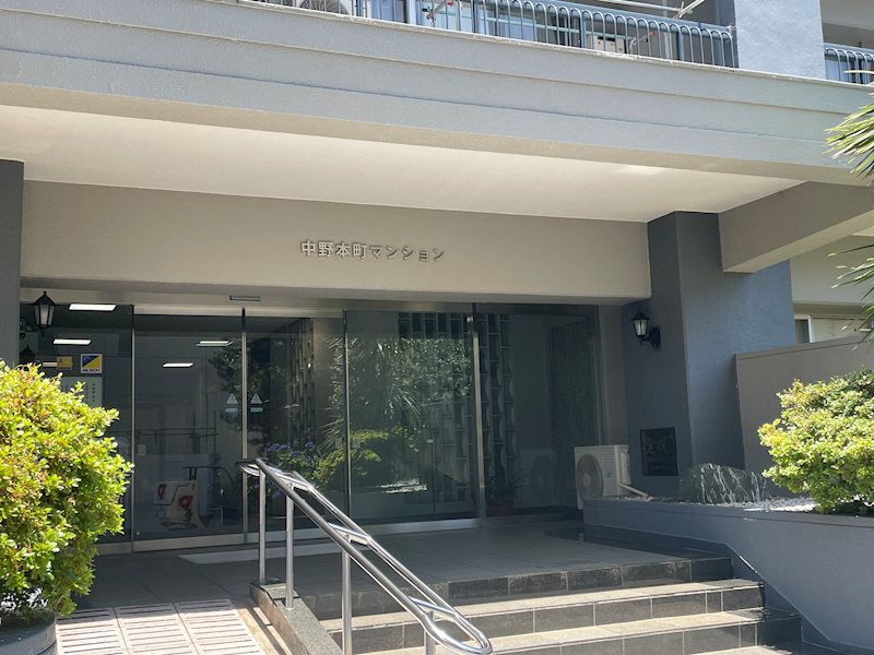 中野本町マンション 共用部写真（エントランス）