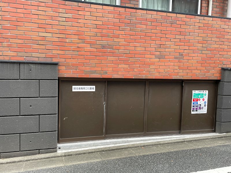 目黒区　区分マンション 共用部写真（その他）