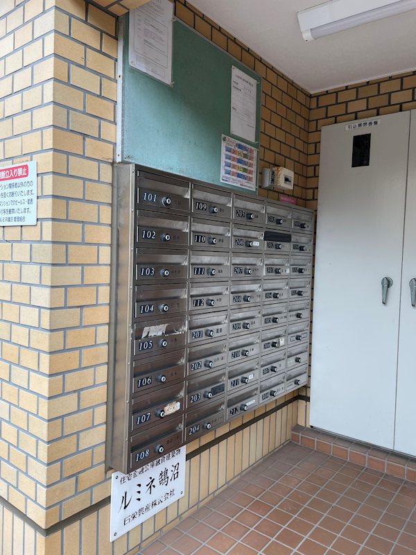 藤沢市　区分マンション 共用部写真（その他）