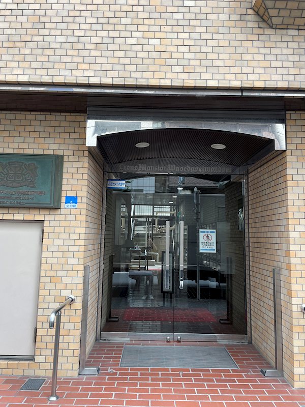 ライオンズマンション早稲田正門通り 共用部写真（エントランス）