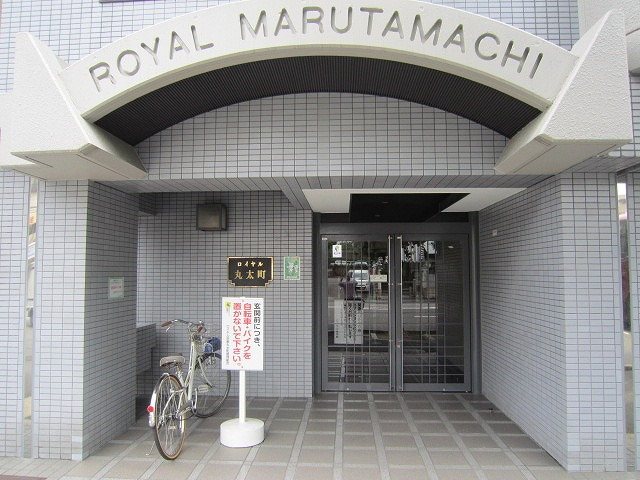 ロイヤル京都丸太町 その他
