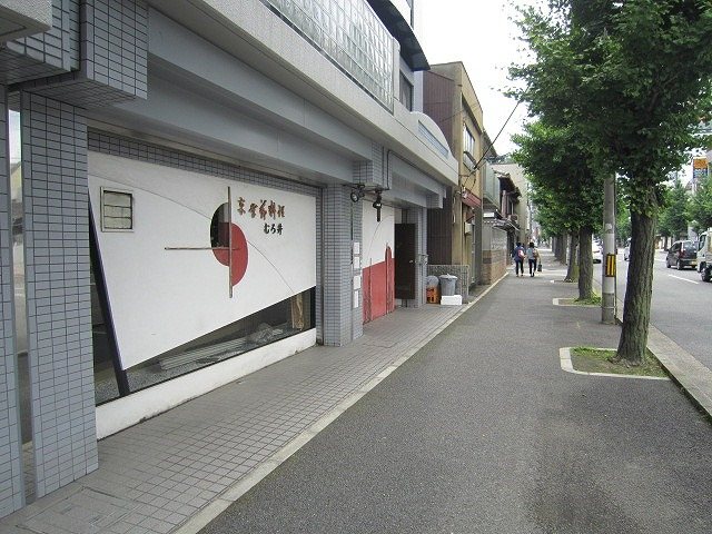 ロイヤル京都丸太町 その他