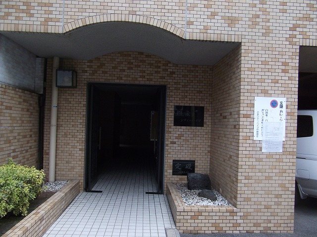 四条シティハイツ その他