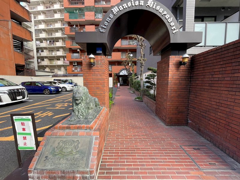 ライオンズマンション久屋通 その他