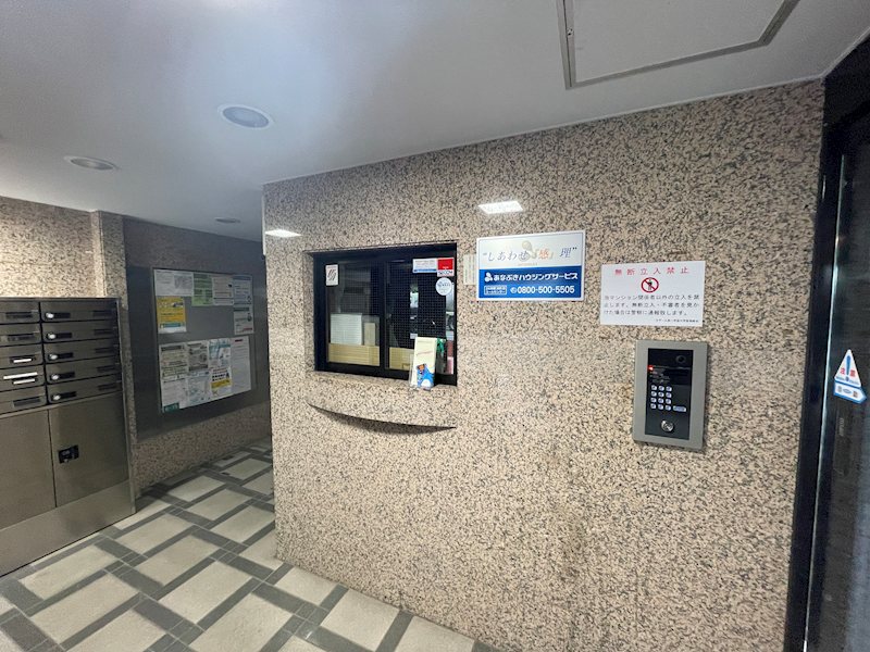 目黒区　区分マンション 共用部写真（エントランス）