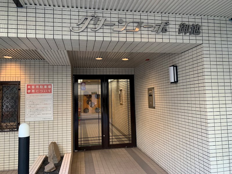 グリーンコーポ御池 その他