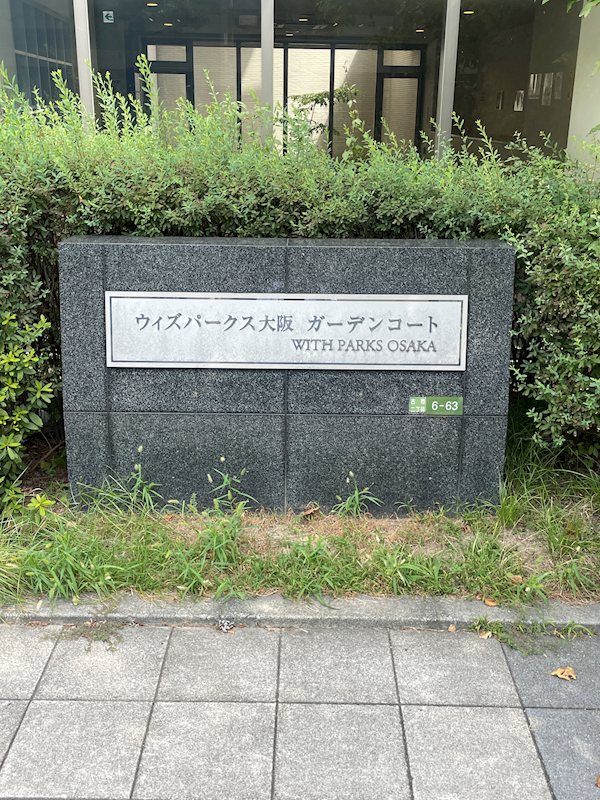 ウィズパークス大阪 その他