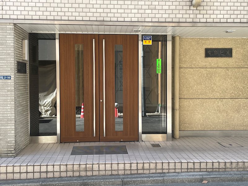 東京都台東区浅草橋１丁目 共用部写真（エントランス）