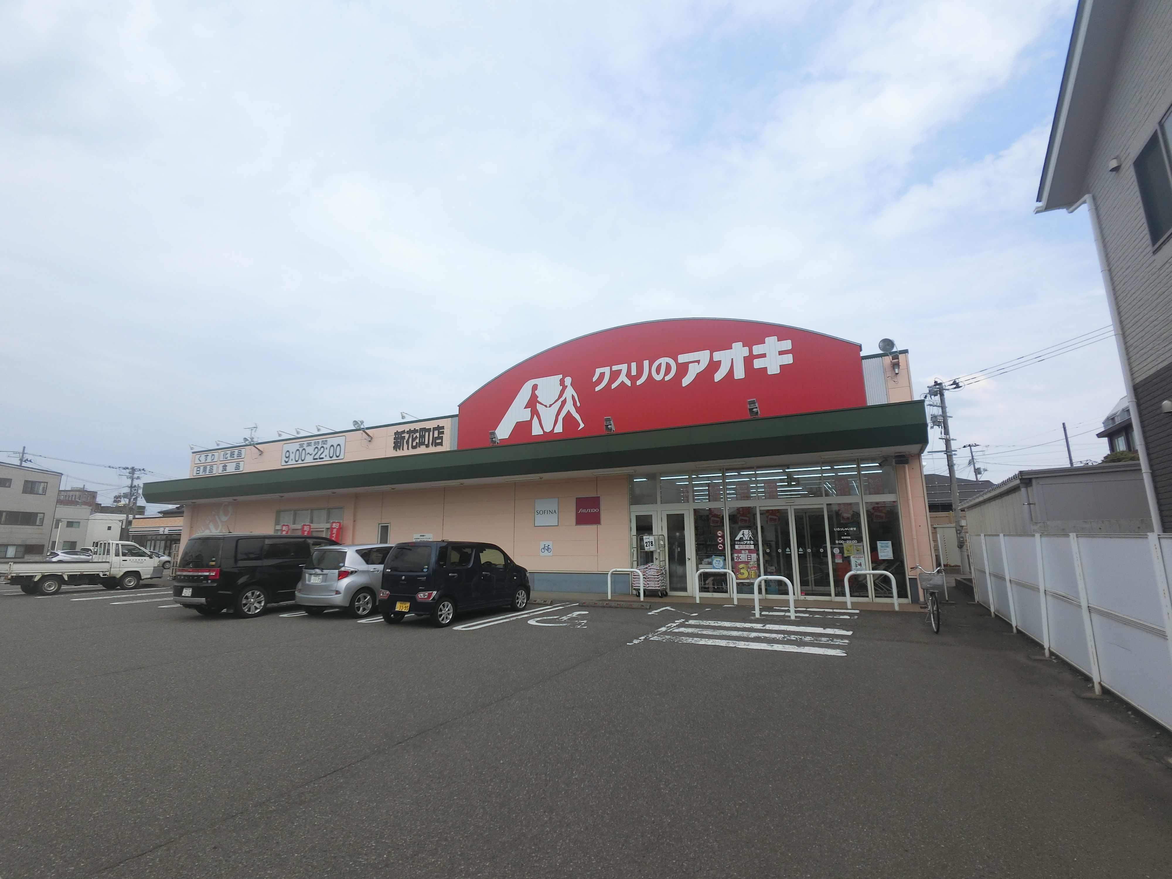 諏訪町 約200坪 ドラッグストア