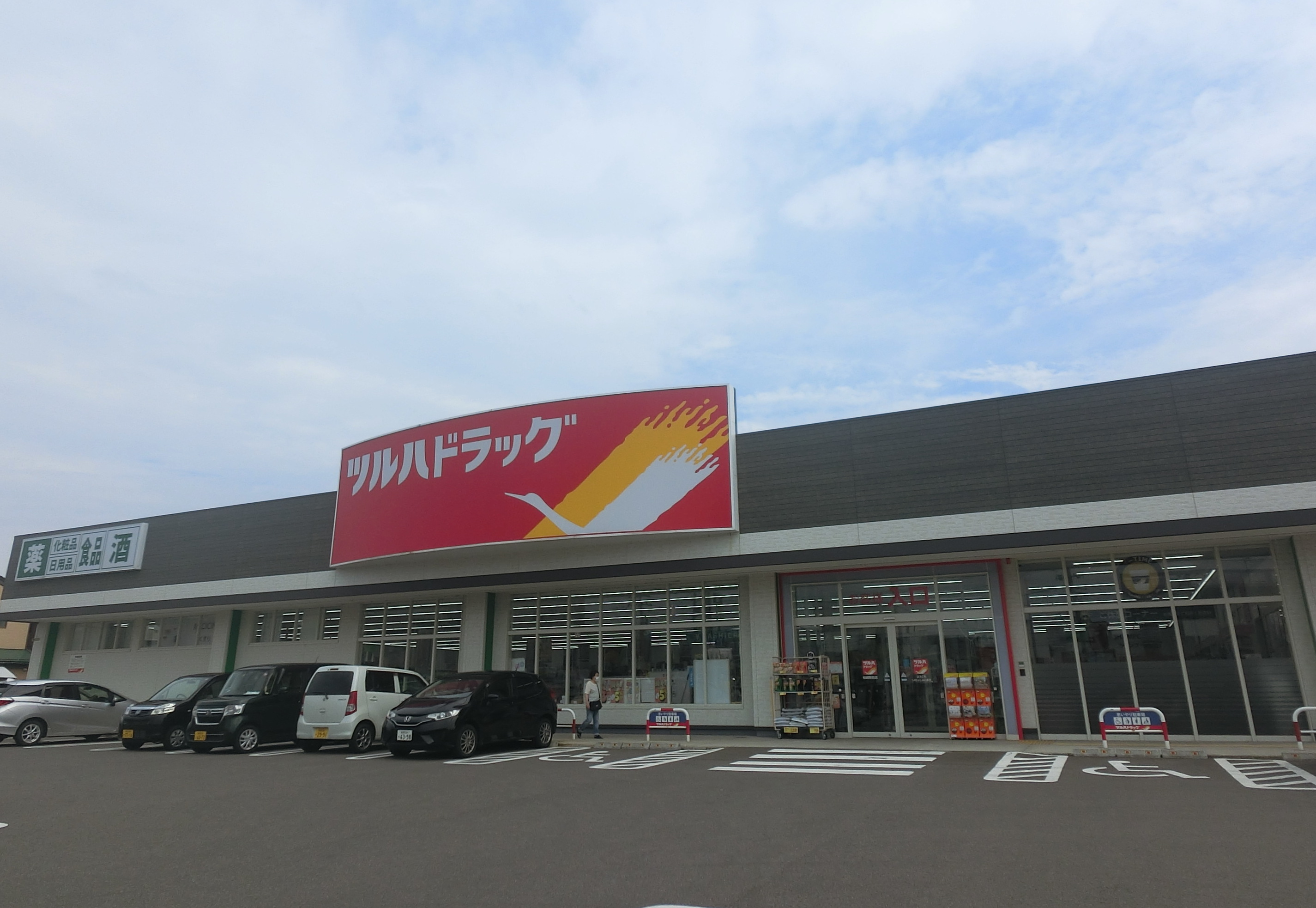 西港町　約73坪 ドラッグストア