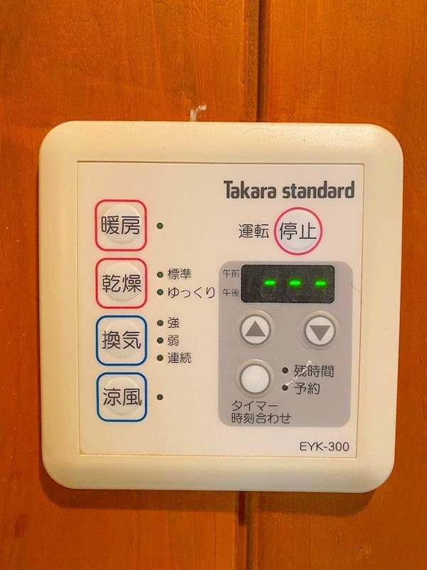 大津市水明１丁目 その他