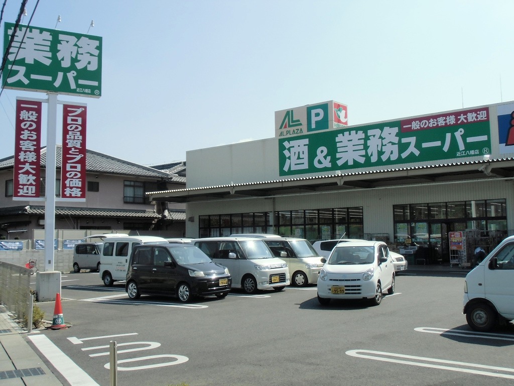 近江八幡市為心町中 周辺画像4