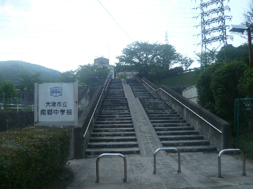大津市大石中４丁目 周辺画像3
