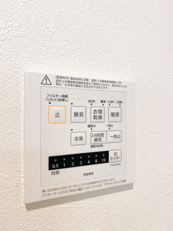 シャルマンコーポ第3瀬田Ⅰ その他