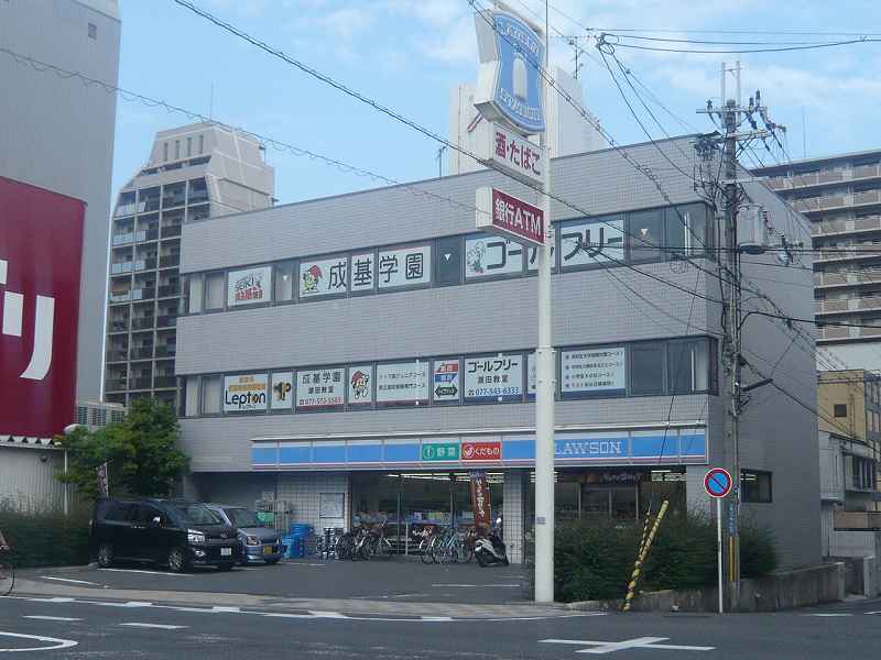 アクシス瀬田駅前  周辺画像4