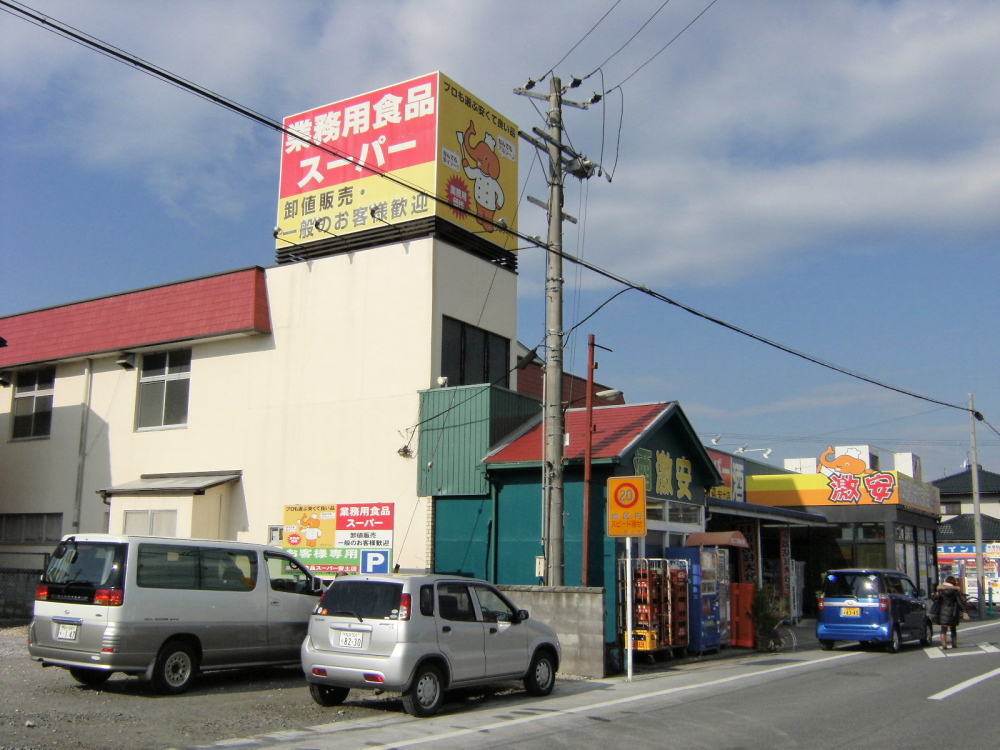 近江八幡市浅小井町  周辺画像8