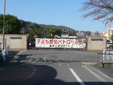 コスモ膳所公園 周辺画像3