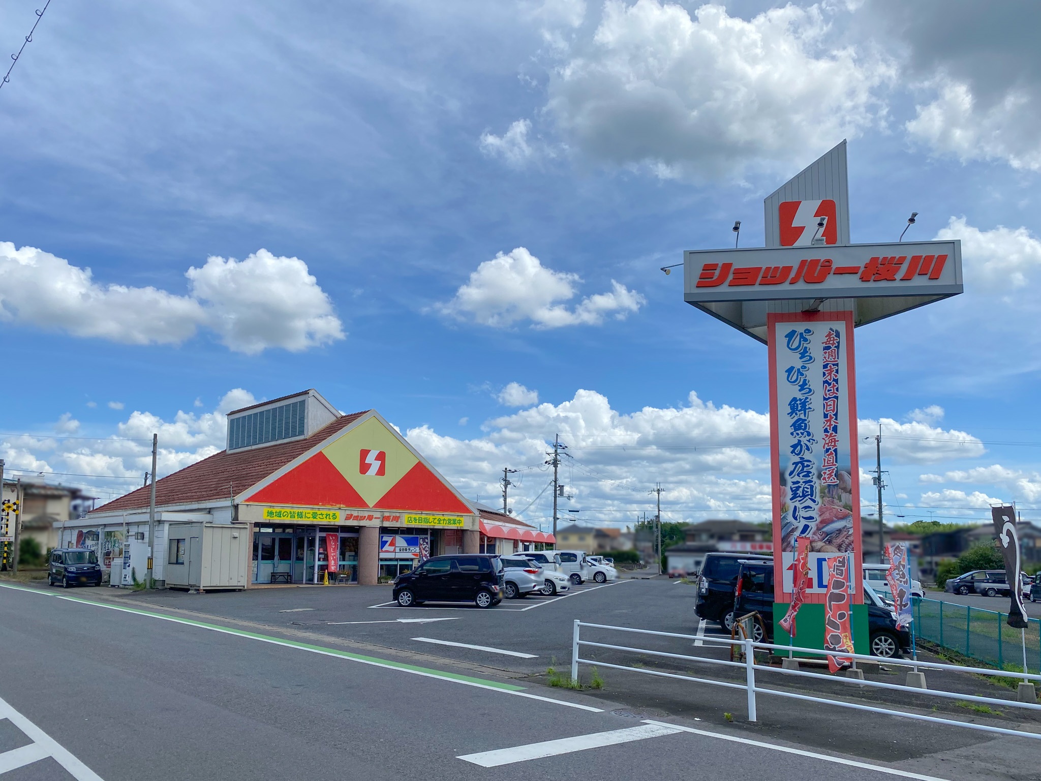 東近江市桜川東町 周辺画像3