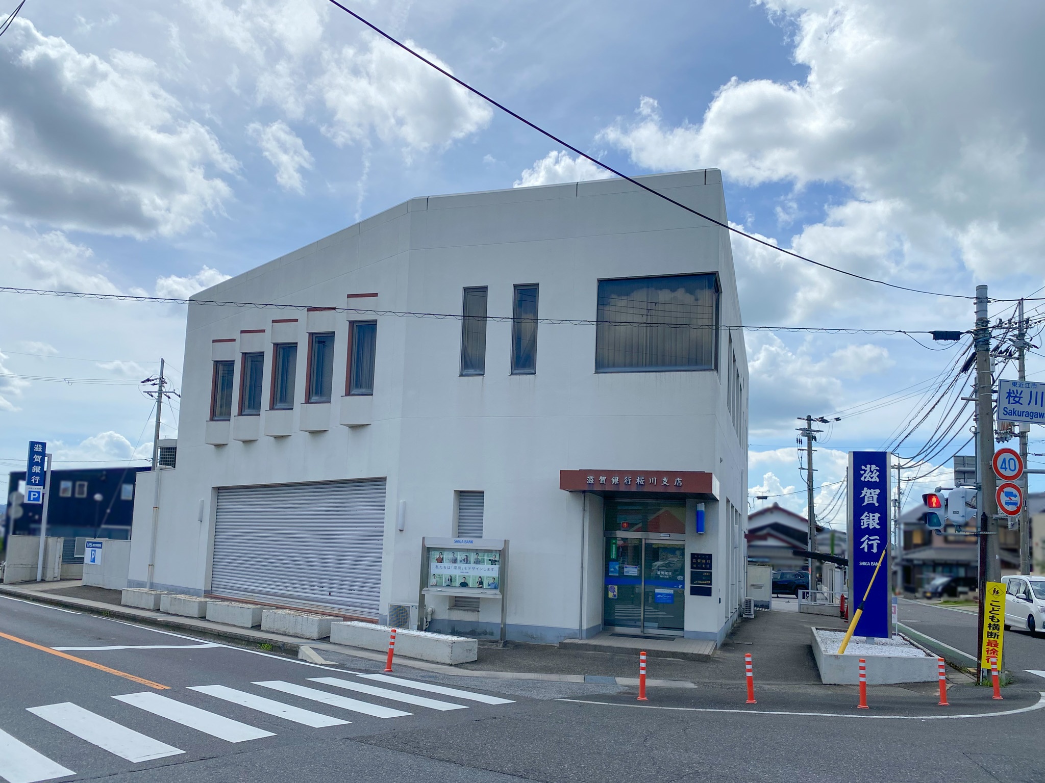 東近江市桜川東町 周辺画像6