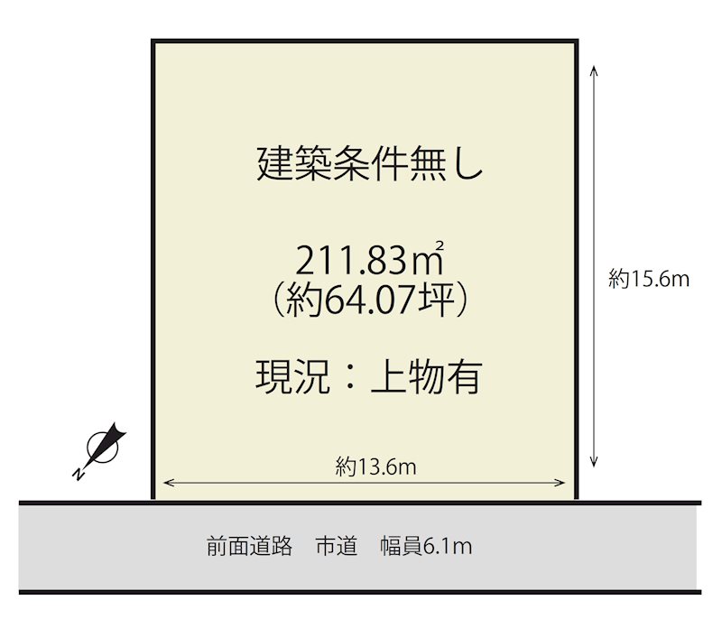 草津市若草４丁目 外観写真