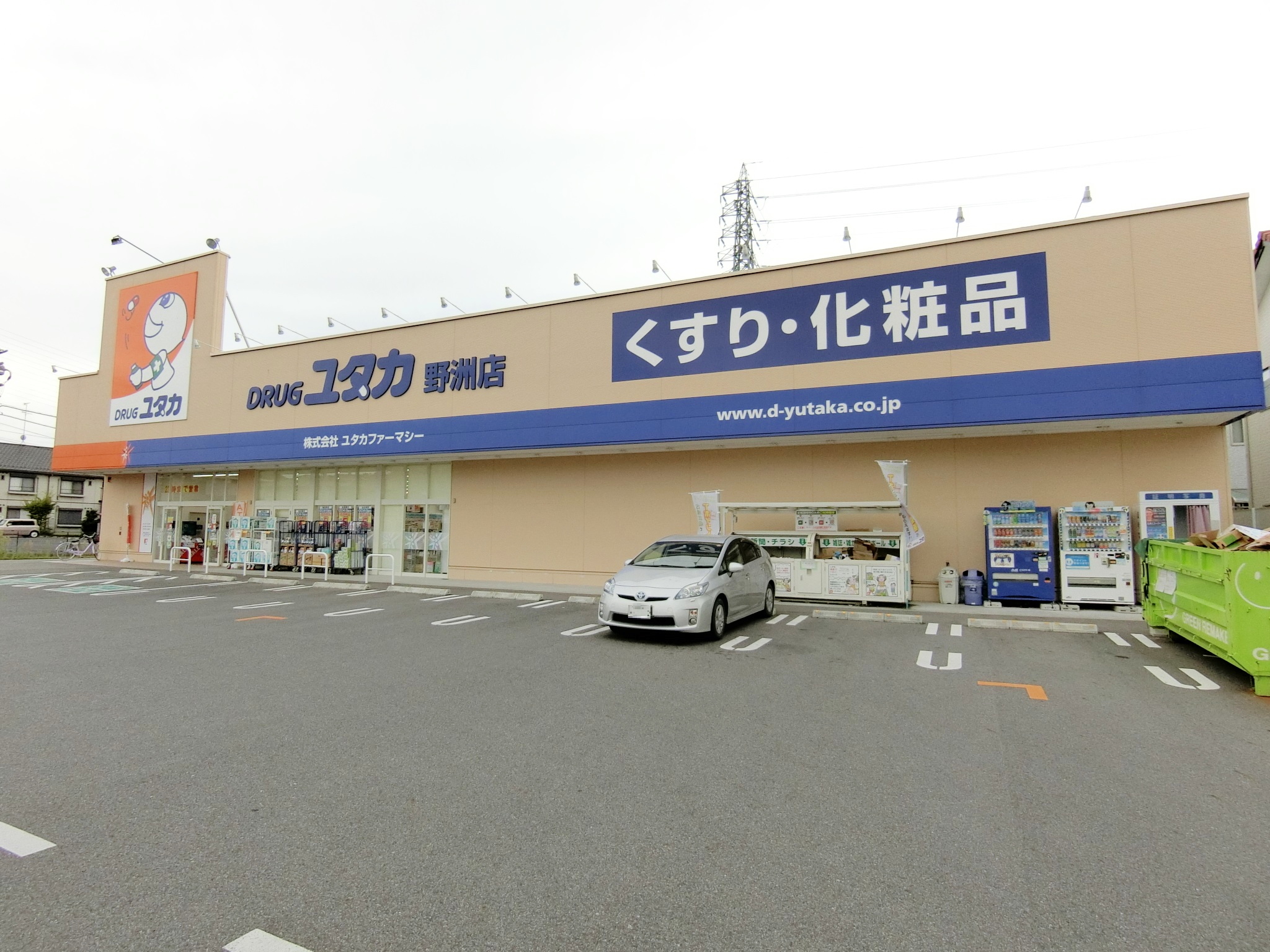 野洲市永原 周辺画像4