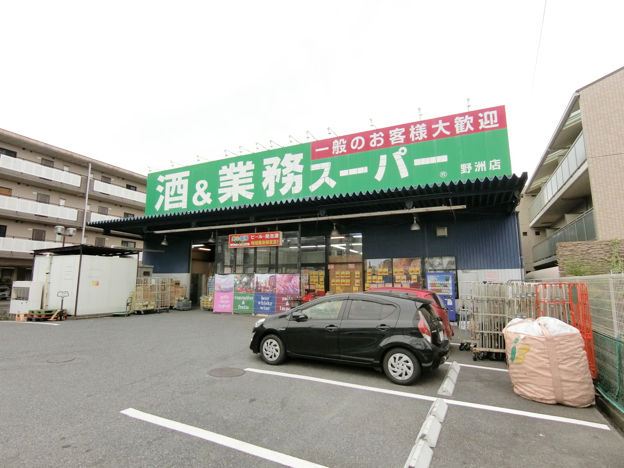 野洲市永原 周辺画像6