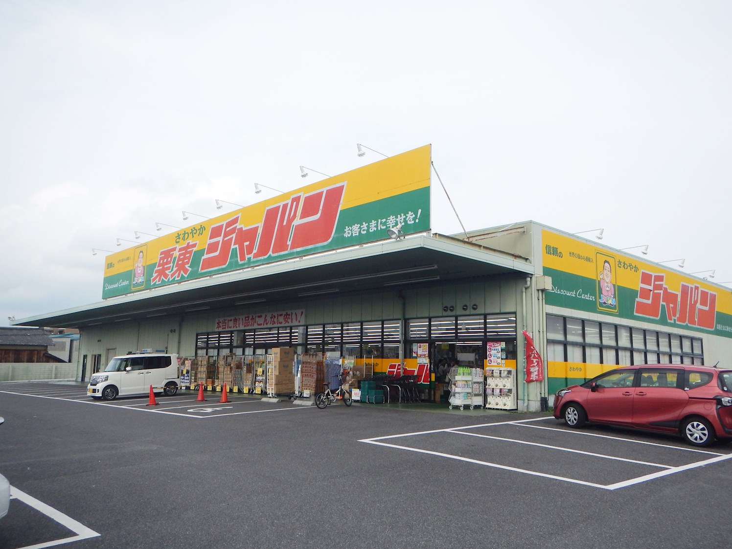 栗東市小柿4丁目 周辺画像3