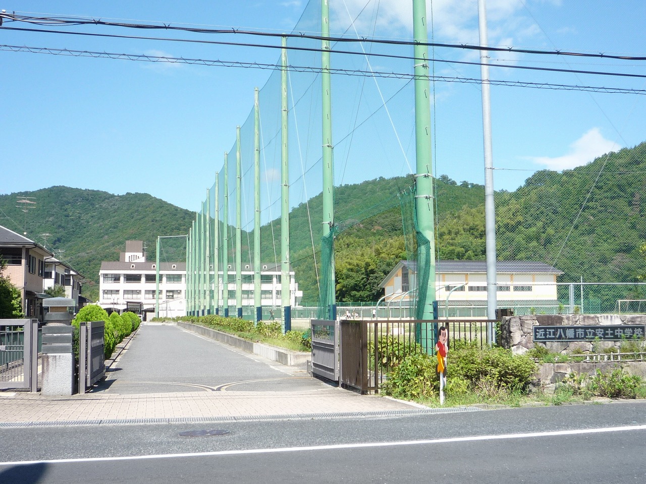 近江八幡市安土町常楽寺 1期5号棟 中学校