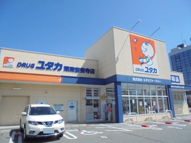ヴェルドミール栗東 ドラッグストア