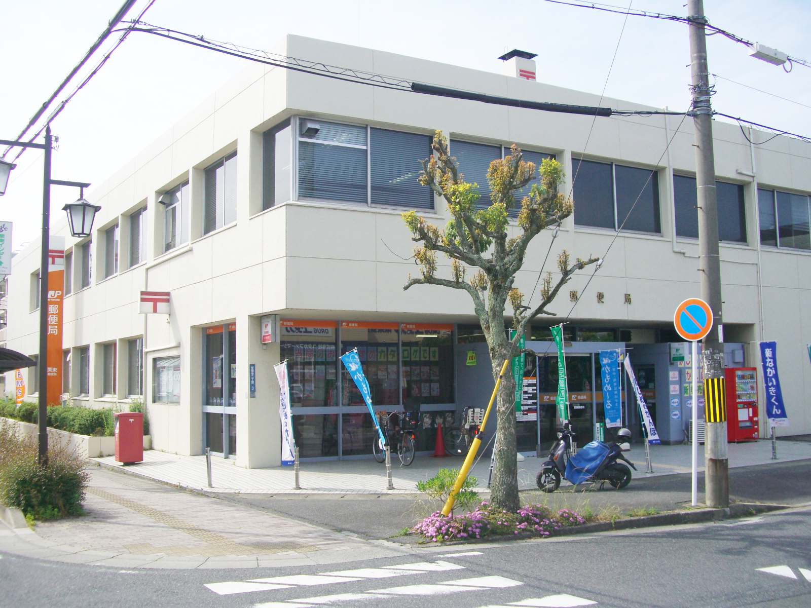 ヴェルドミール栗東 郵便局