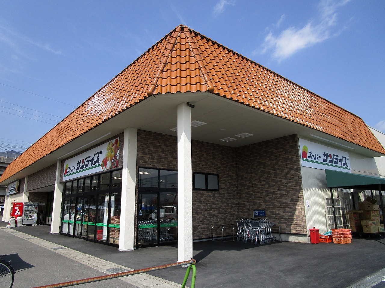 大津市坂本７丁目 スーパー