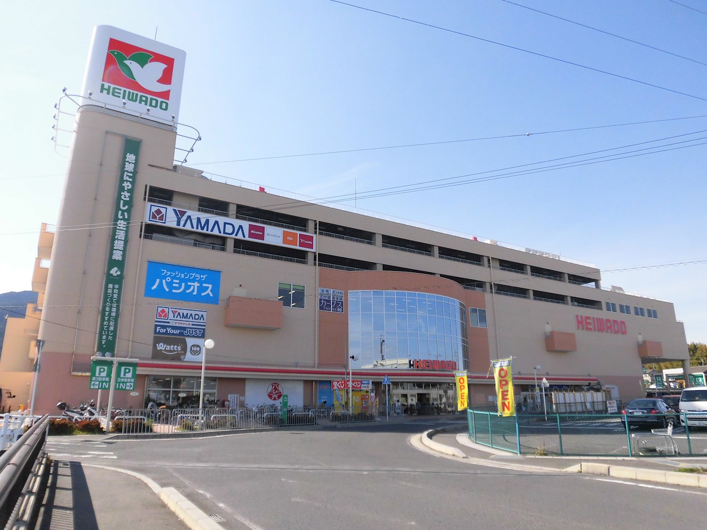 大津市坂本７丁目 スーパー