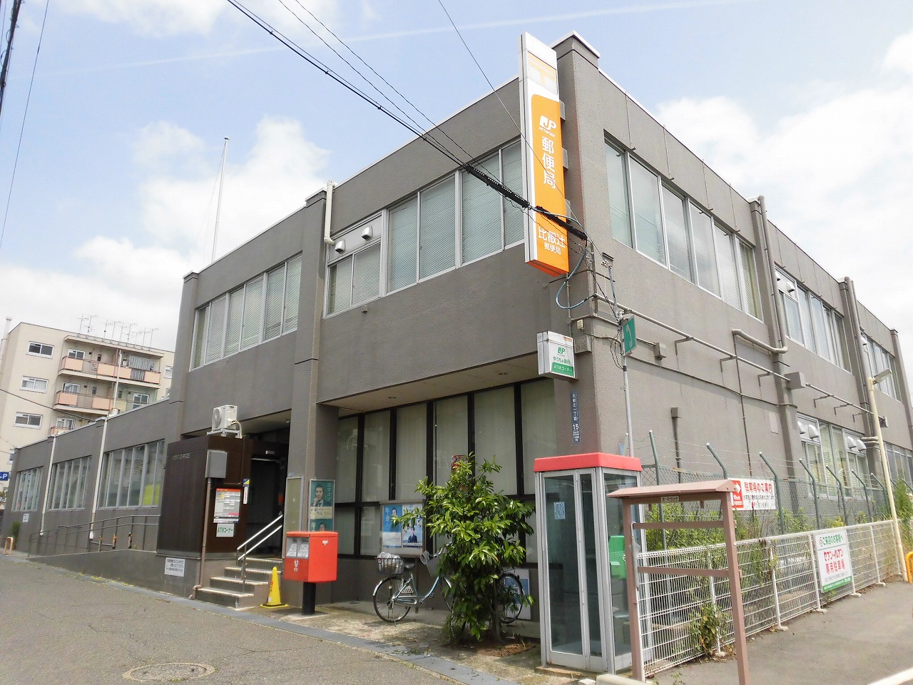 大津市坂本７丁目 郵便局