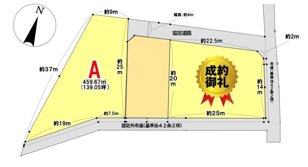 【3/2改定】常陸太田市磯部町　A区画 間取図・土地図