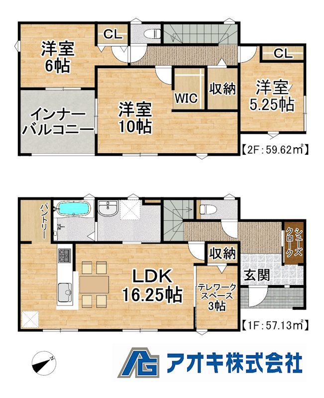【最終1棟】　小美玉市小川第1　2号棟 間取図・土地図