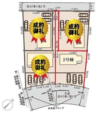 【最終1棟】　小美玉市小川第1　2号棟 区画図