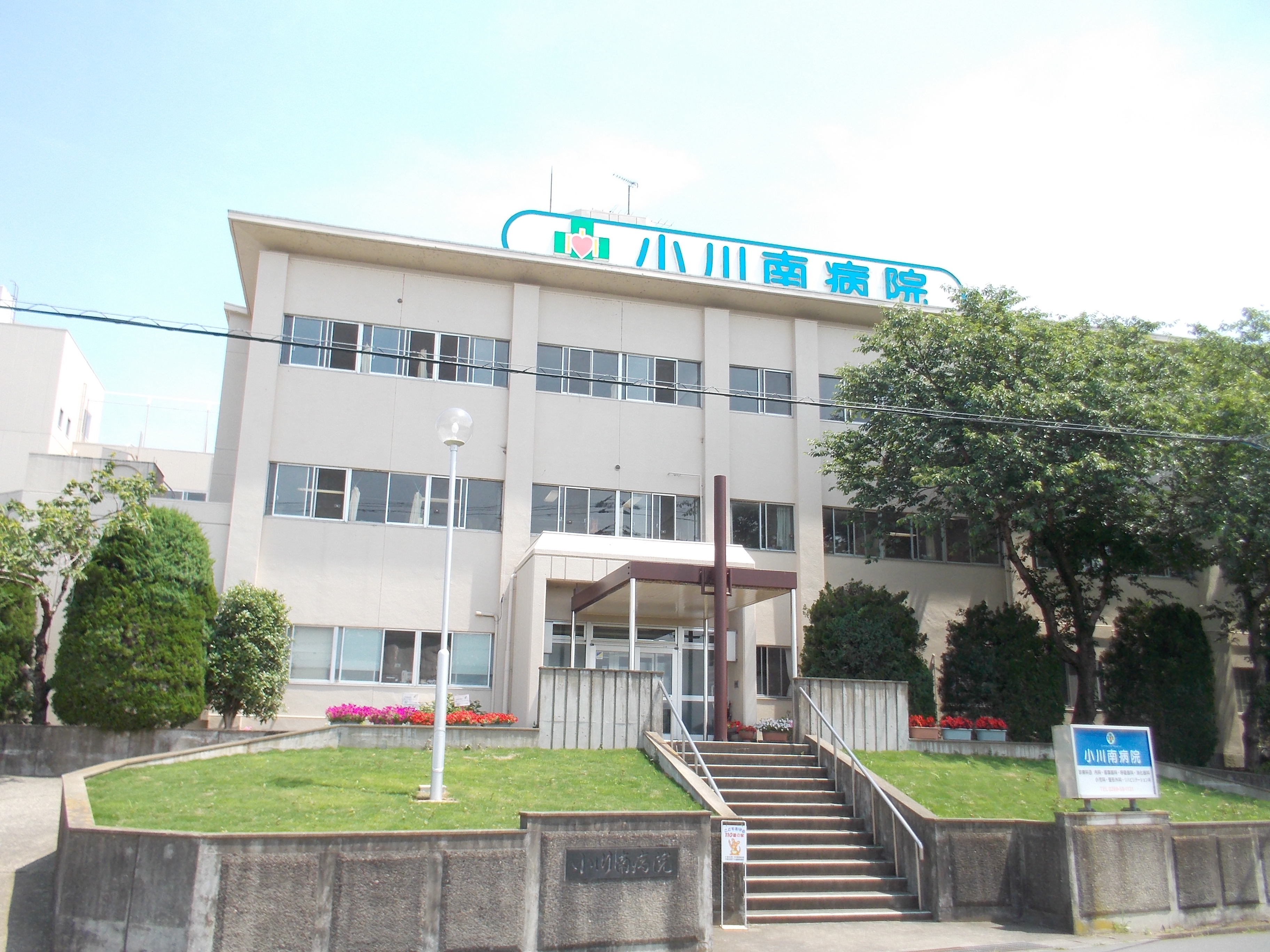 【最終1棟】　小美玉市小川第1　2号棟 総合病院
