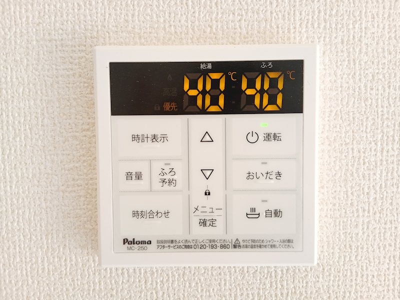 【限定1棟】　小美玉市清風台団地第6 その他